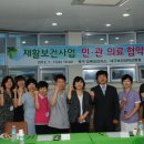 ﻿강북보건지소 보건대병원 의료협약식 이미지