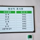 꽁당보리밥과족발 이미지