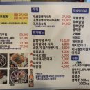 청춘골뱅이.닭발