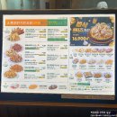 [수유 치킨 맛집] 호치킨 신메뉴 호차오치킨 후기, 2+1 맥주 할인까지? &#39;호치킨&#39;