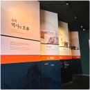 김천시립미술관 | 김천시립박물관 김천 가볼만한곳 실내 데이트 추천 (무료 관람 꿀팁)