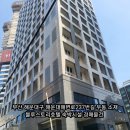 해운대해변로 237번길 네이버블로그