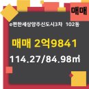 옥토공인중개사사무소 이미지