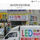 대광인력 - 평택시 | 대광인력