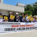 기독커플