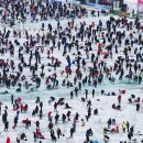 산천어길 이미지