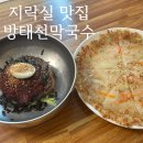 인제오락실 이미지