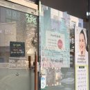 도촌동 피부샵 올가드림뷰티 비타민 WAVE 관리 후기