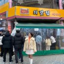 동문시장빨강오뎅 이미지