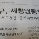 세창 이미지