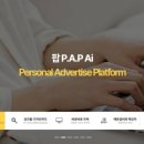 핀다(PINDA)