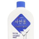 뽀숑 이미지