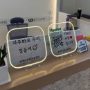 백선생운동센터 | [평택체형교정] 백년관절운동센터 평택점 후기🏋🏻｜허리·어깨 통증 심한 부모님 운동 추천