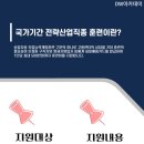 DW아카데미학원