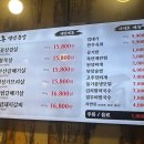 백년농장 이미지