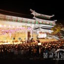 불교천태중앙박물관 이미지