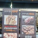 맛있는고기에솜씨를더하다시지점 | 창원소답동맛집 맛있는고기에솜씨를더하다소답중동점