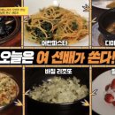 어란식당
