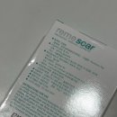 이노팜코리아 | 리메스카 제왕절개 흉터 관리