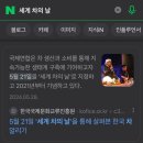 또진이네