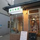 을지육점