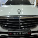 콘솔양평 | W213 E클래스 순정 화면에서 유튜브·넷플릭스가 될까? 카링킷프로3 + 에어터치 터치스크린 시공 완벽 후기