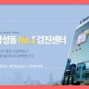 참좋은메디칼 이미지