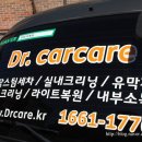 푸른카닥터 이미지