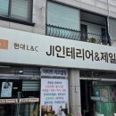 중앙지물포 - 영등포구 신길로 156 | 중앙지물포