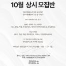 DIAT자격증(엑셀)과정 이미지