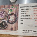 지행역오리고기 곤드레솥밥 사랑채_곤드레솥밥 왜 맛있지?
