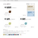 금호자동차 이미지