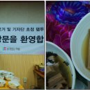 창수메밀영농조합법인 이미지