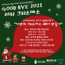 전곡 선사박물관 이미지