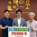 (주)이건약품 이미지