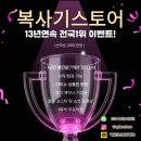 24시복사기렌탈스토어복합기프린터임대