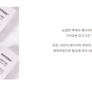 로덱스앤리버스화장품