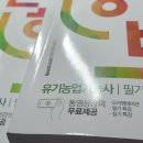시민로 77번길 | 2023년 1회 종자기능사 필기 및 실기 동차 합격 후기