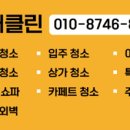 롯데리아다산 이미지