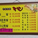 족발먹을래 이미지