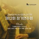 선진기술단 - 울주군 군청3길 12 | 선진기술단