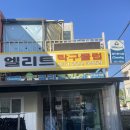 크린토피아남수원지사 | [권선동 세탁전문점] 크린토피아 남수원지사 직영점 내돈내산 후기