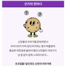 굿키