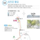 오암 Daum카페