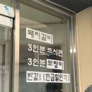 삼다숯불갈비 - 남동구 문화서로4번길 55-20 | 삼다숯불갈비