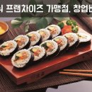 (주)앤씨에프앤비 이미지