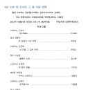 엠지뮤직아카데미음악학원 이미지