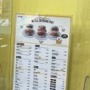 봉구스밥버거염창점 | 염창 봉구스밥버거 염창점 내돈내산 후기 + 최신 메뉴판, 가격