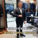 롯데파주캠브리지