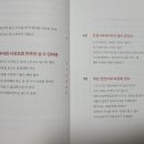 법무법인한양서초분사무소